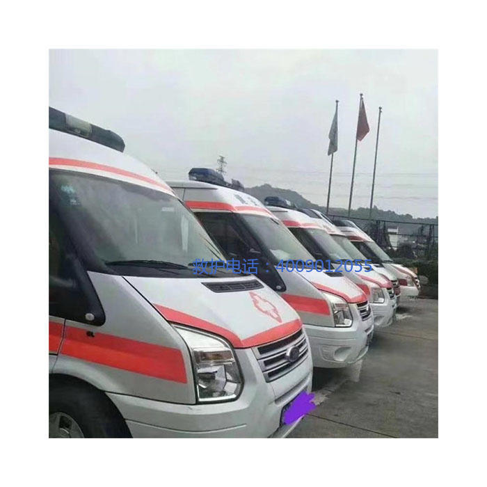 出租120联系方式