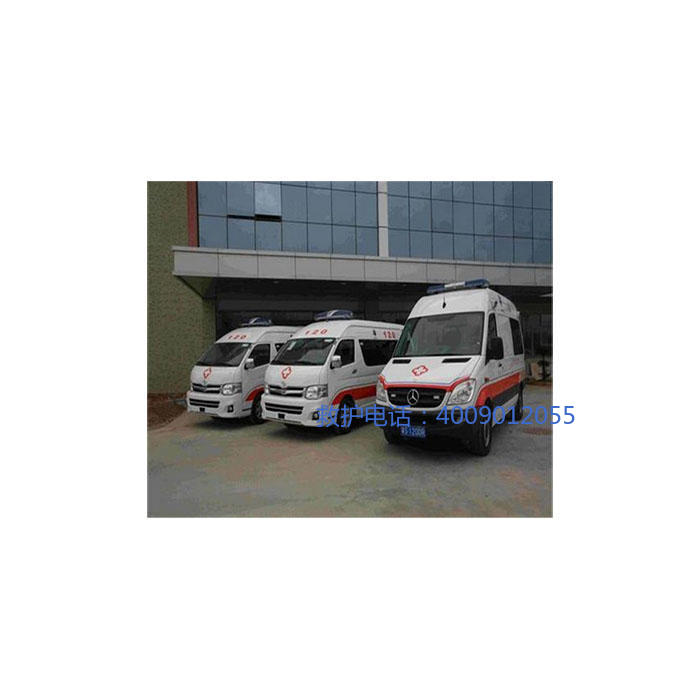 出租救护车联系电话
