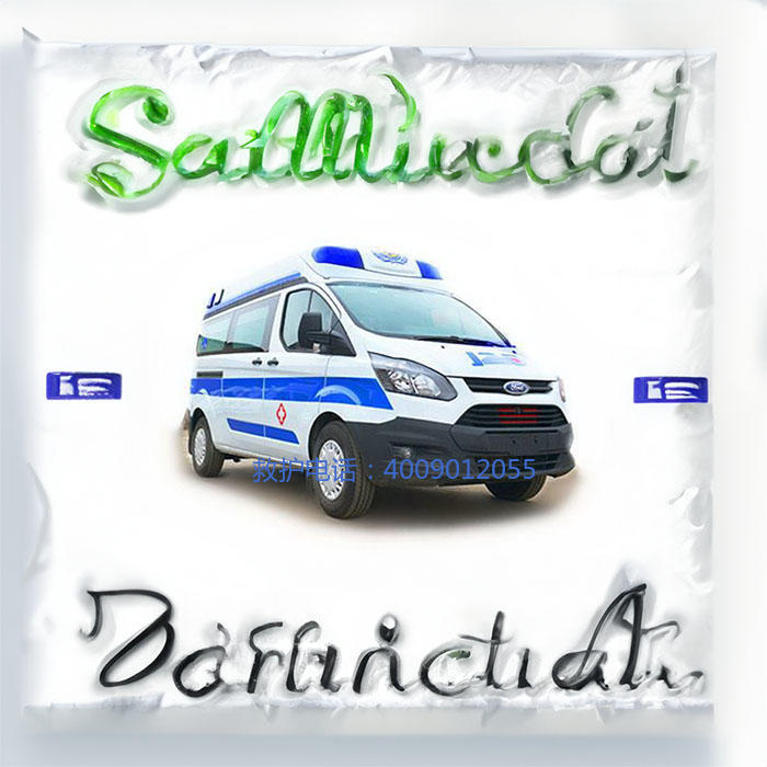 出租急救车联系电话