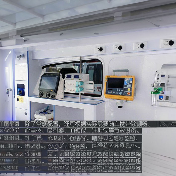 出租私人救护车电话号码