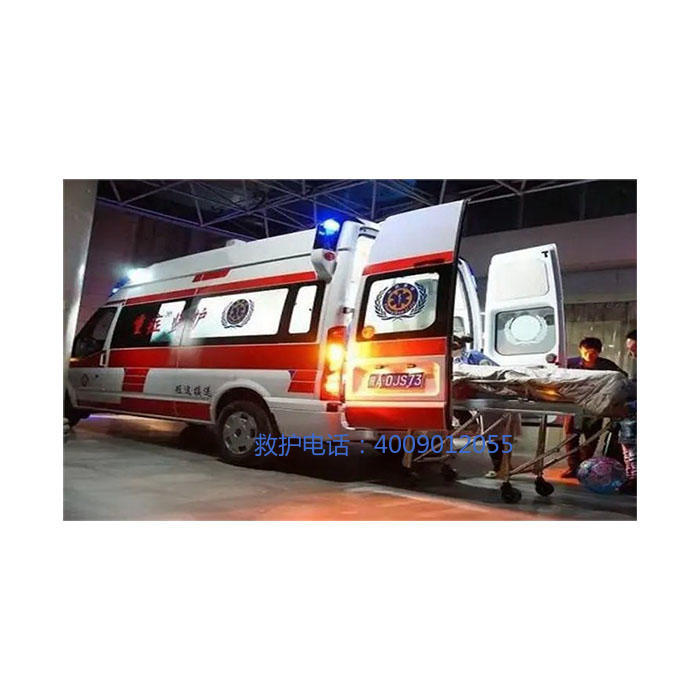 出租急救车联系电话