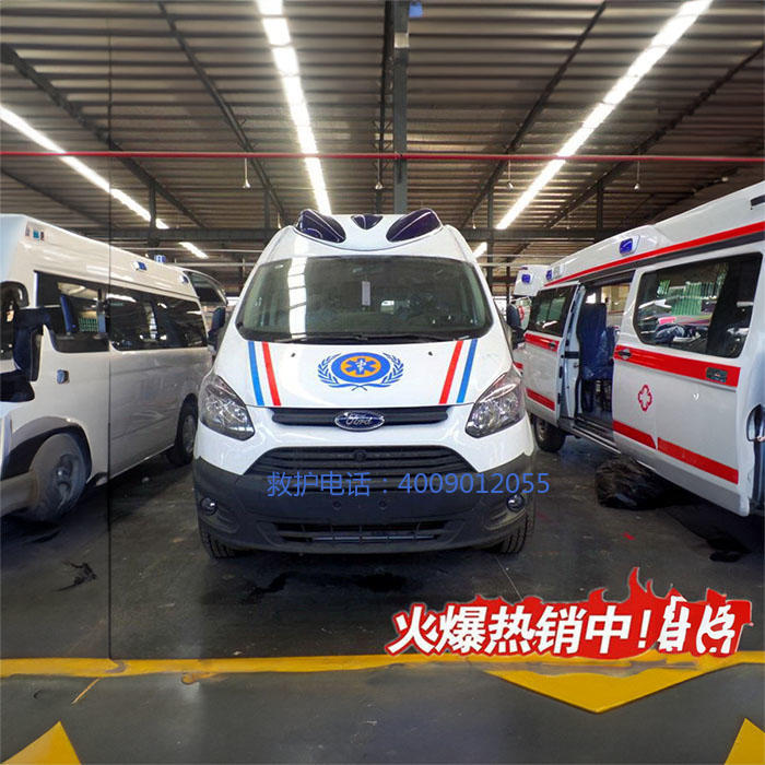 出租120电话号码