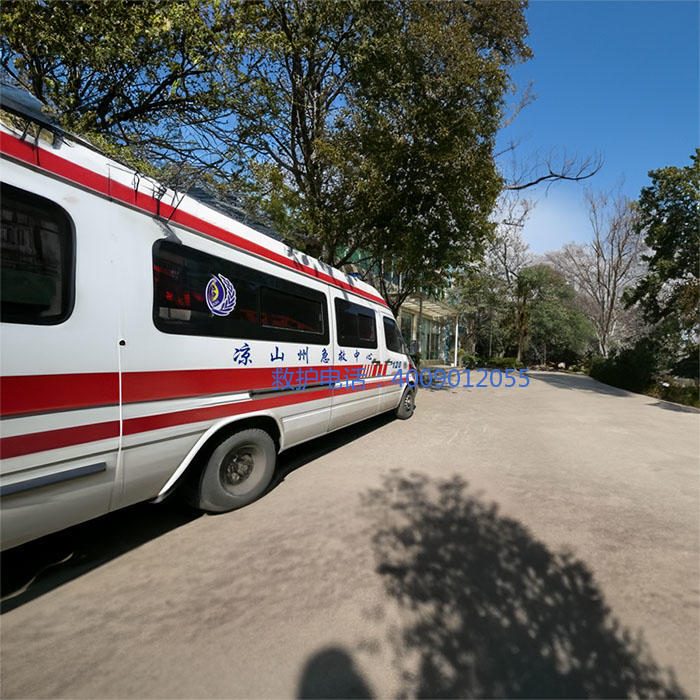 出租120电话号码