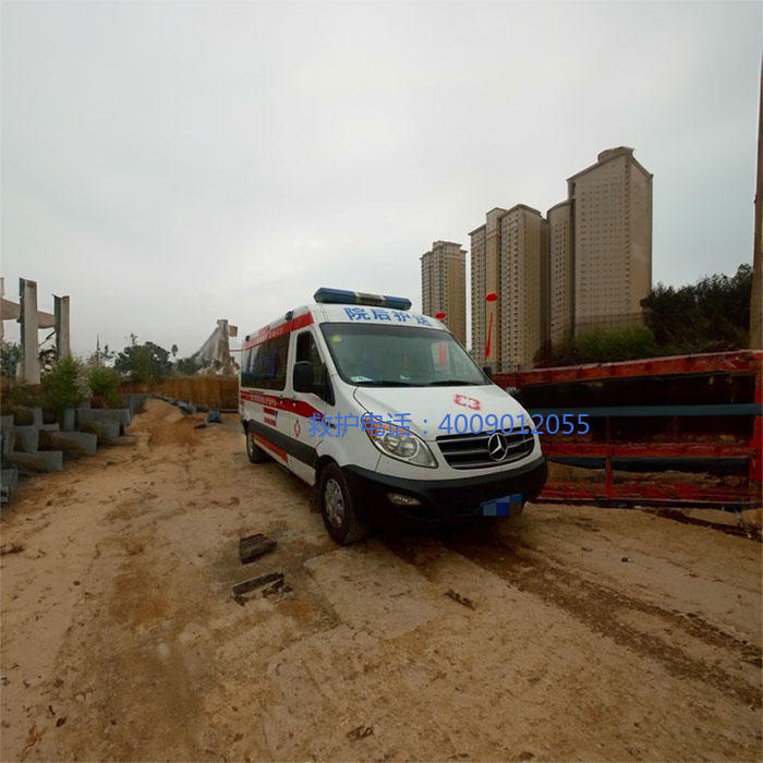 出租120联系电话