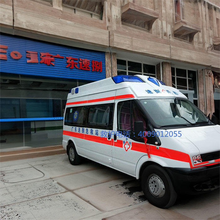 出租120联系方式