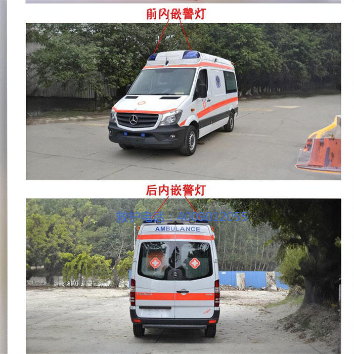 租赁私人救护车