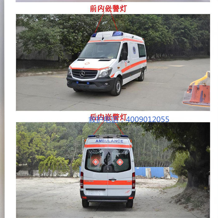 出租急救车电话