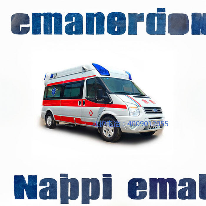 租赁120电话号码