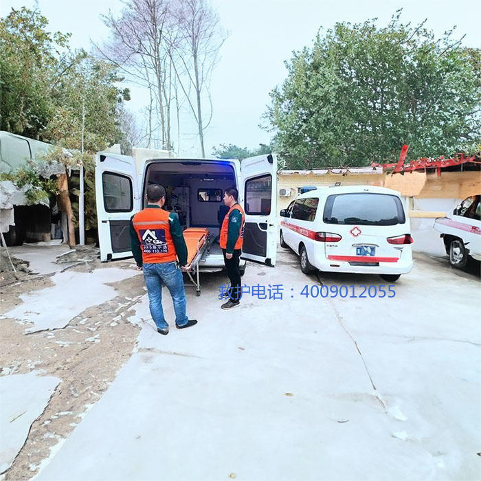 出租120联系电话