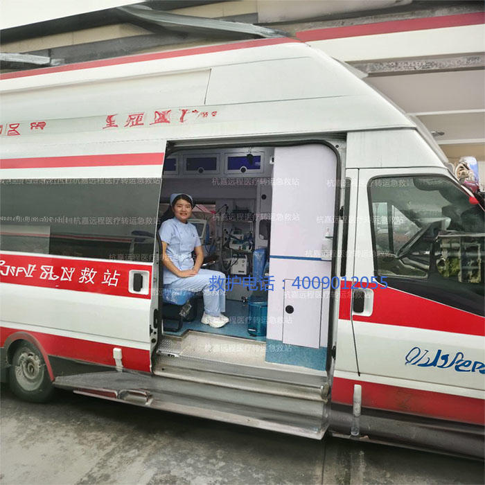 出租私人救护车电话号码