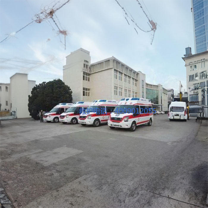 出租私人救护车电话号码