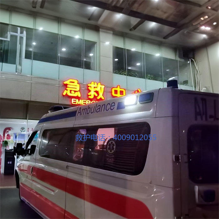 租赁救护车电话