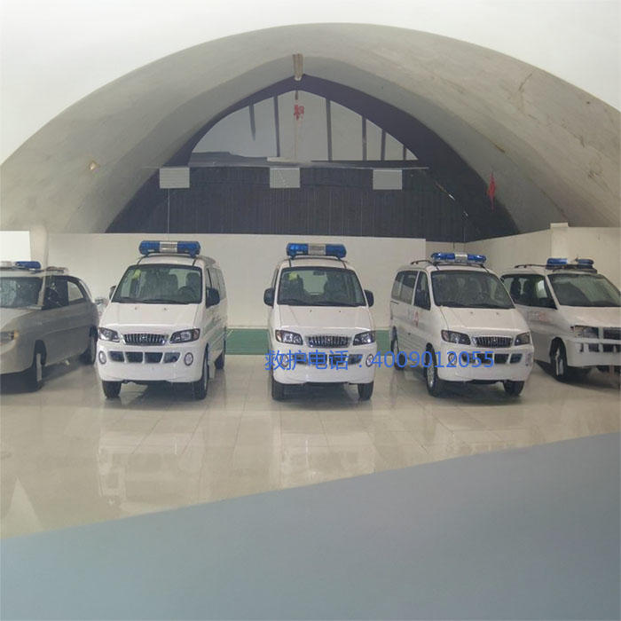 出租120联系方式