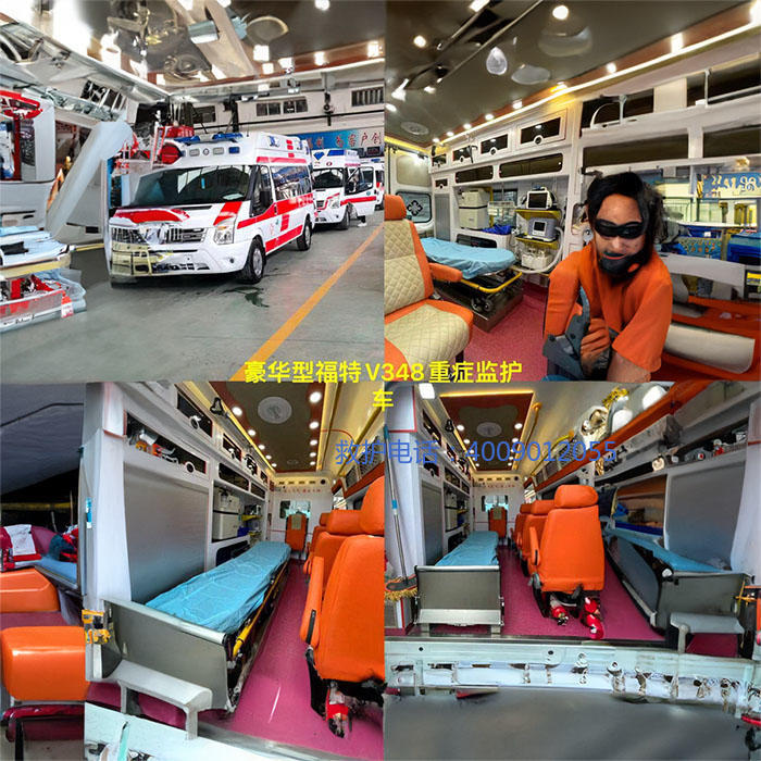 出租急救车联系电话